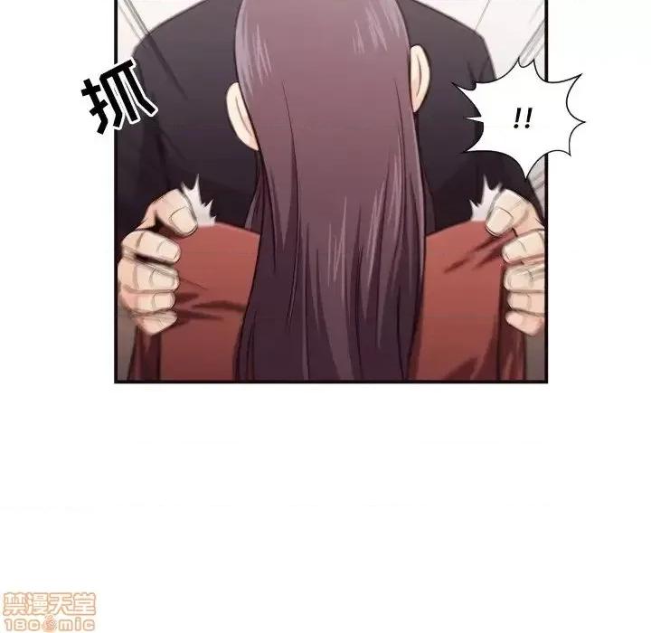 拜托!放过我吧! 拜托_放过我吧 15 第61页