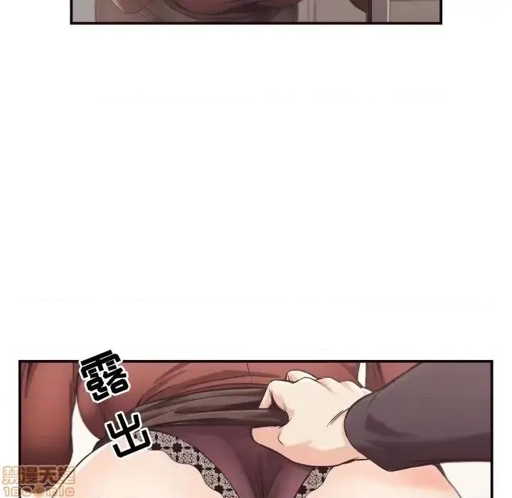 拜托!放过我吧! 拜托_放过我吧 15 第64页