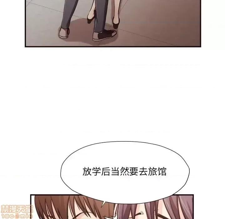 拜托!放过我吧! 拜托_放过我吧 15 第71页