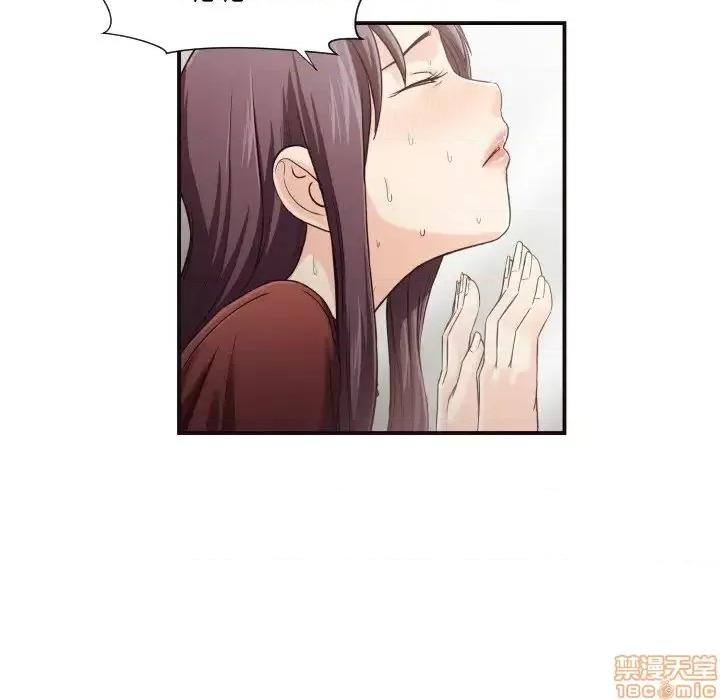 拜托!放过我吧! 拜托_放过我吧 15 第78页