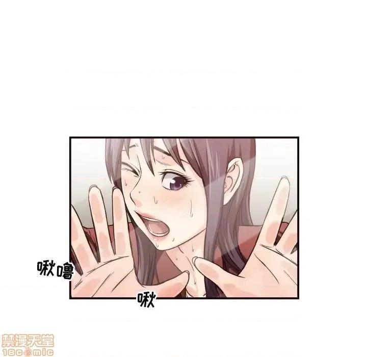 拜托!放过我吧! 拜托_放过我吧 15 第81页