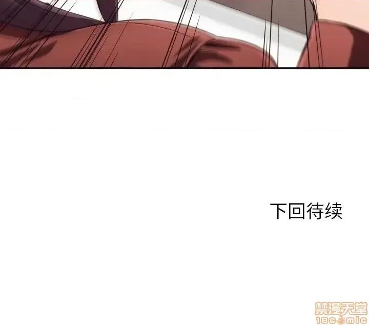 拜托!放过我吧! 拜托_放过我吧 15 第84页