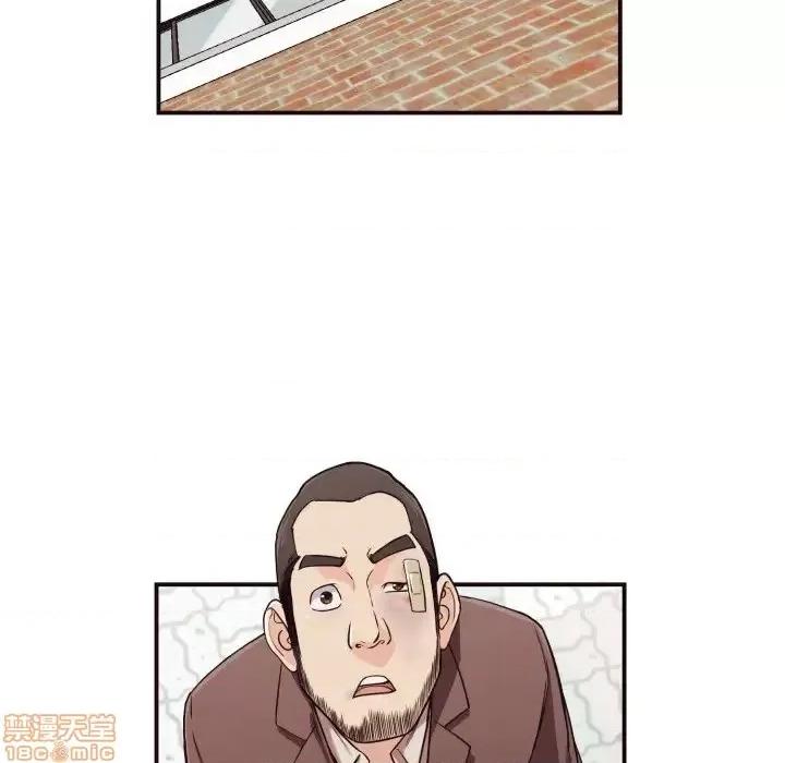 拜托!放过我吧! 拜托!放过我吧! 16 第7页