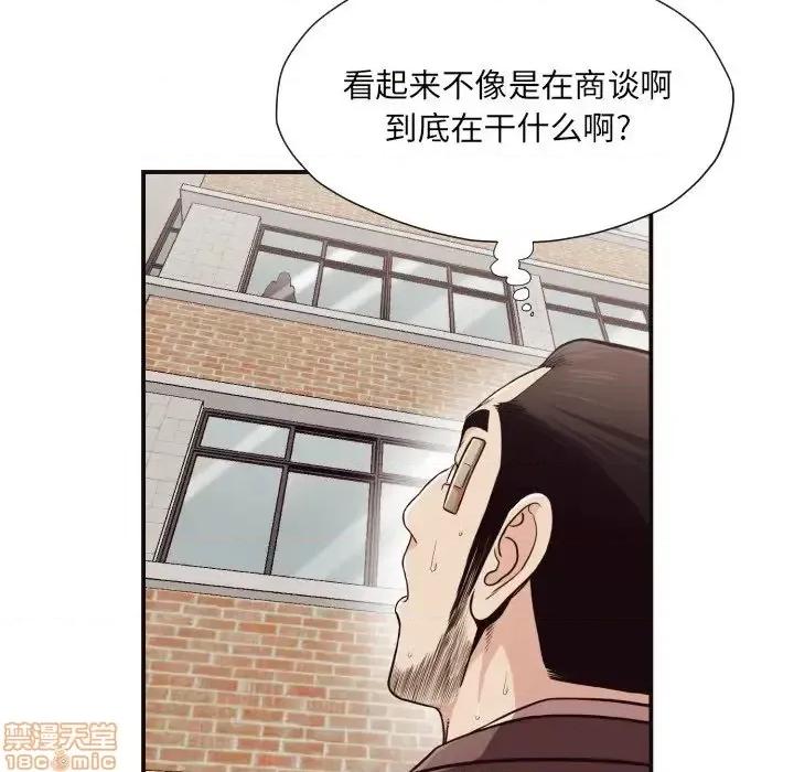 拜托!放过我吧! 拜托!放过我吧! 16 第9页