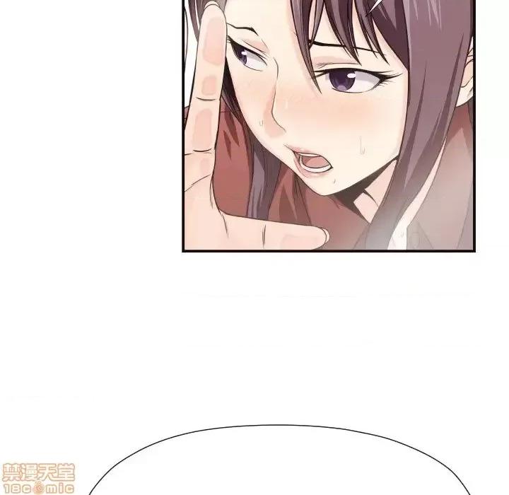 拜托!放过我吧! 拜托!放过我吧! 16 第12页