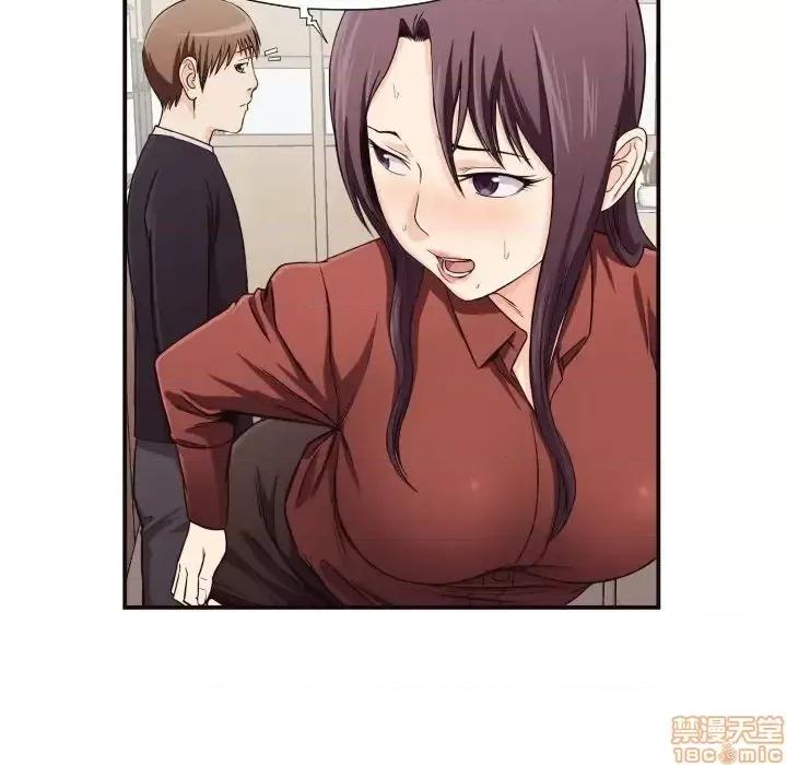 拜托!放过我吧! 拜托!放过我吧! 16 第20页