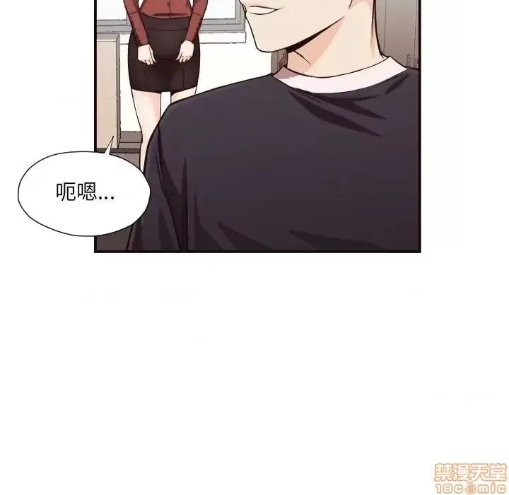 拜托!放过我吧! 拜托!放过我吧! 16 第24页