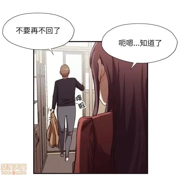 拜托!放过我吧! 拜托!放过我吧! 16 第25页