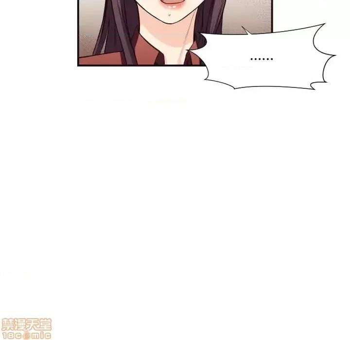 拜托!放过我吧! 拜托!放过我吧! 16 第27页