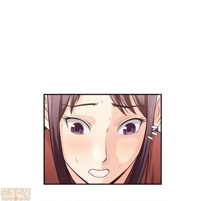 拜托!放过我吧! 拜托!放过我吧! 16 第29页