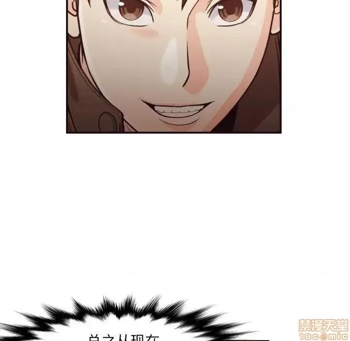拜托!放过我吧! 拜托!放过我吧! 16 第37页