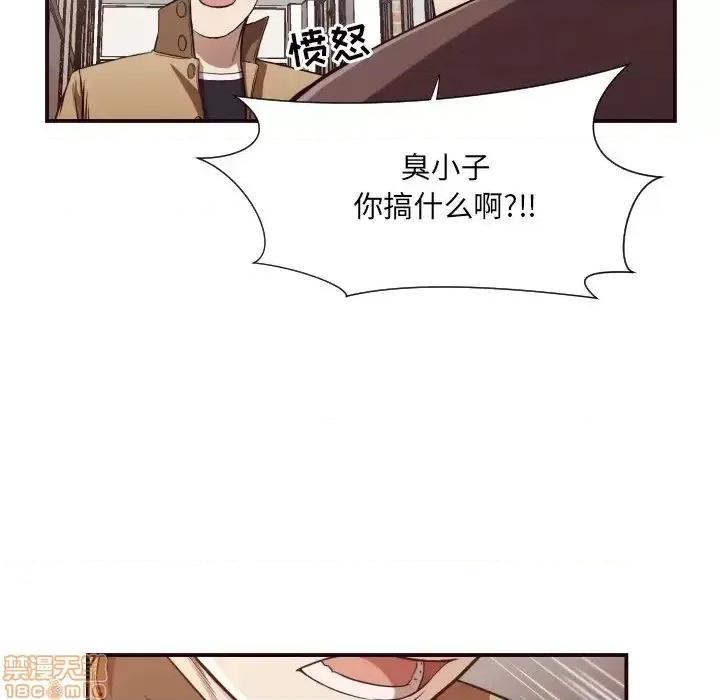 拜托!放过我吧! 拜托!放过我吧! 16 第41页