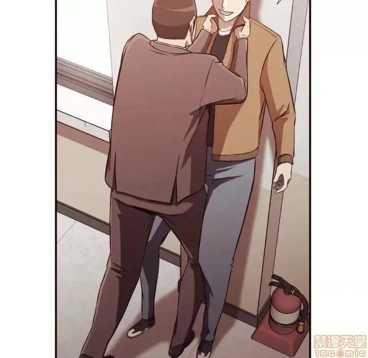 拜托!放过我吧! 拜托!放过我吧! 16 第48页