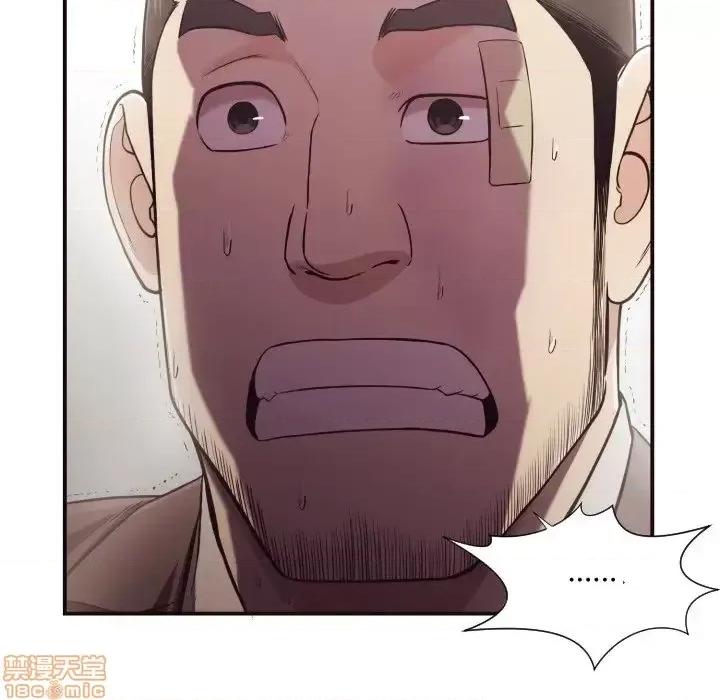 拜托!放过我吧! 拜托!放过我吧! 16 第51页