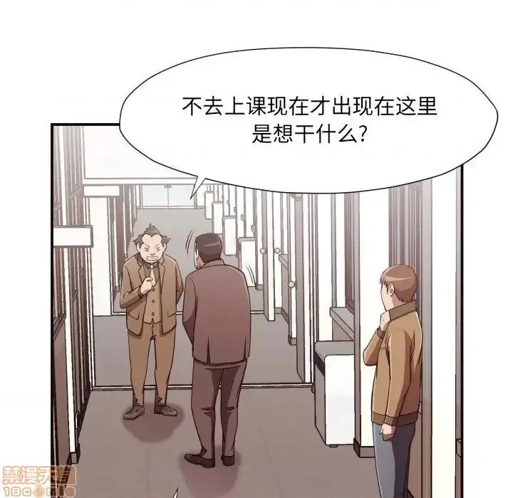 拜托!放过我吧! 拜托!放过我吧! 16 第55页