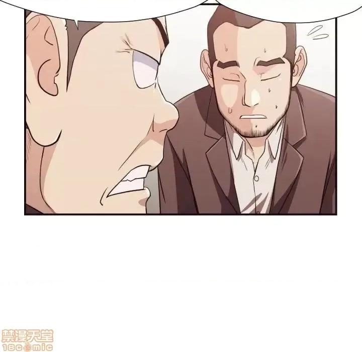 拜托!放过我吧! 拜托!放过我吧! 16 第57页
