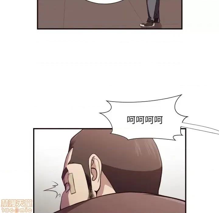 拜托!放过我吧! 拜托!放过我吧! 16 第59页