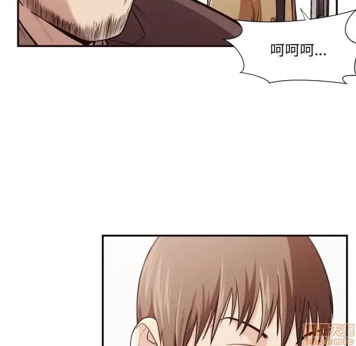 拜托!放过我吧! 拜托!放过我吧! 16 第61页