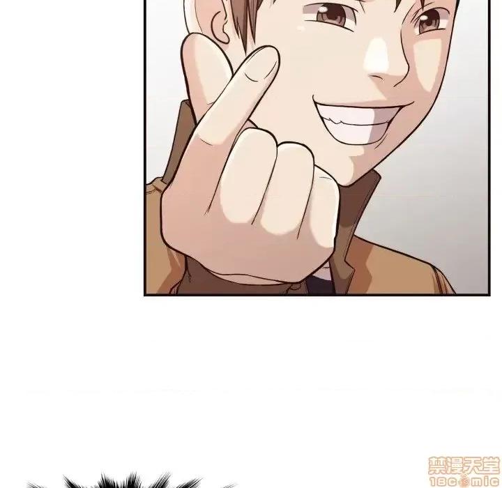 拜托!放过我吧! 拜托!放过我吧! 16 第62页