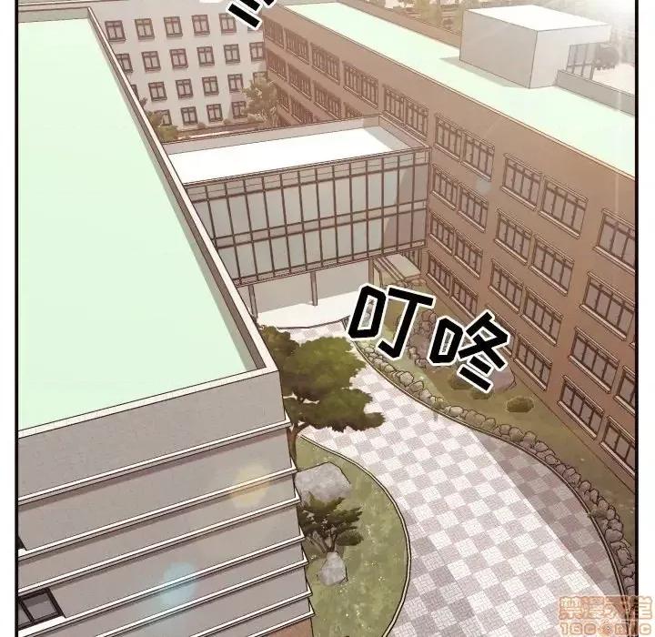 拜托!放过我吧! 拜托!放过我吧! 16 第65页