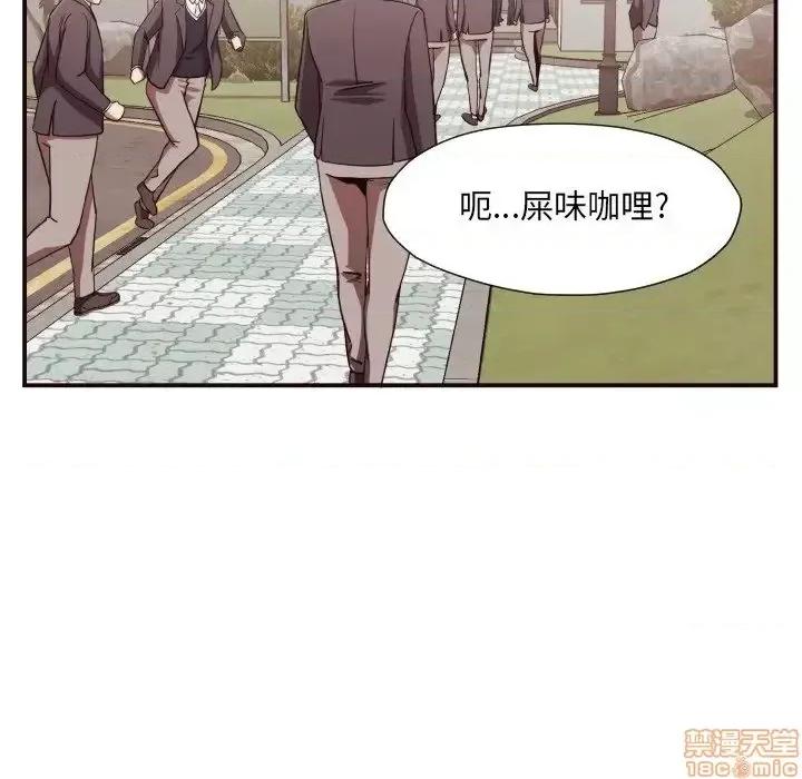 拜托!放过我吧! 拜托!放过我吧! 16 第67页