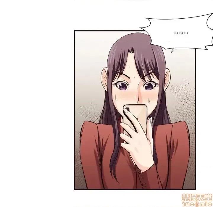 拜托!放过我吧! 拜托!放过我吧! 16 第71页