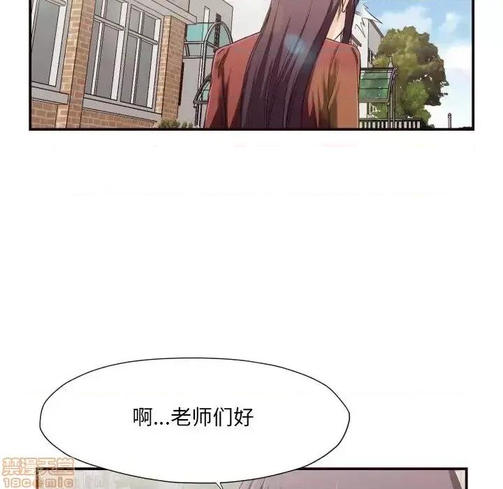拜托!放过我吧! 拜托!放过我吧! 16 第73页