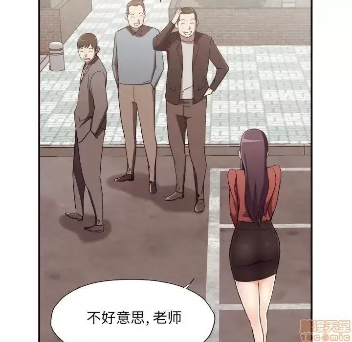 拜托!放过我吧! 拜托!放过我吧! 16 第78页