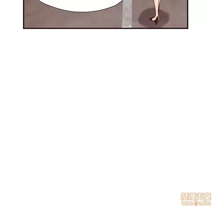 拜托!放过我吧! 拜托!放过我吧! 16 第79页