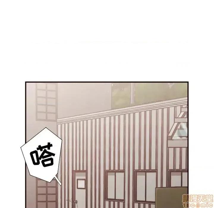 拜托!放过我吧! 拜托!放过我吧! 16 第81页