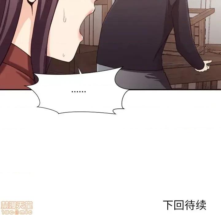 拜托!放过我吧! 拜托!放过我吧! 16 第85页