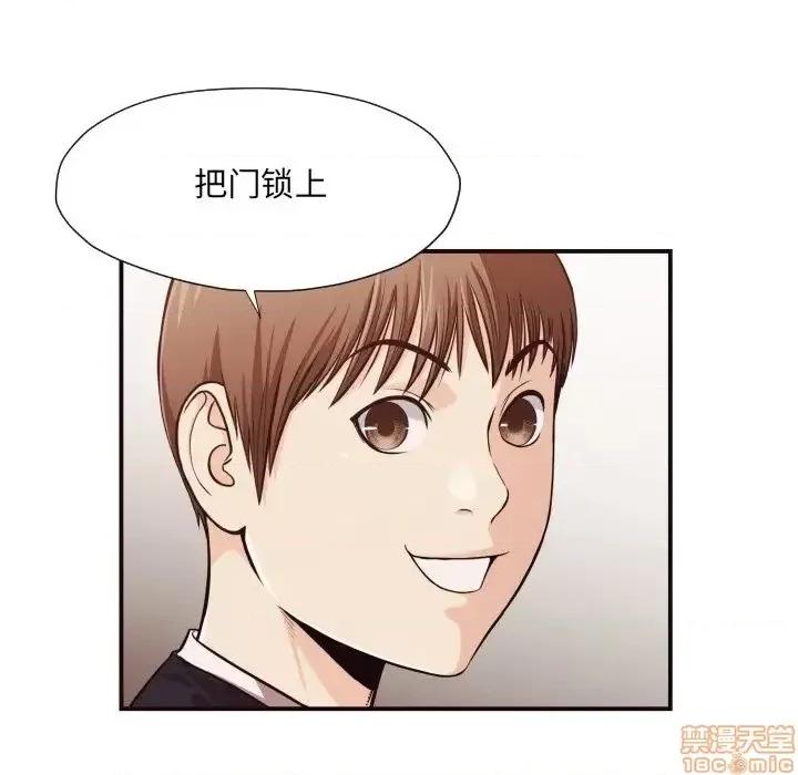 拜托!放过我吧! 拜托!放过我吧! 17 第8页