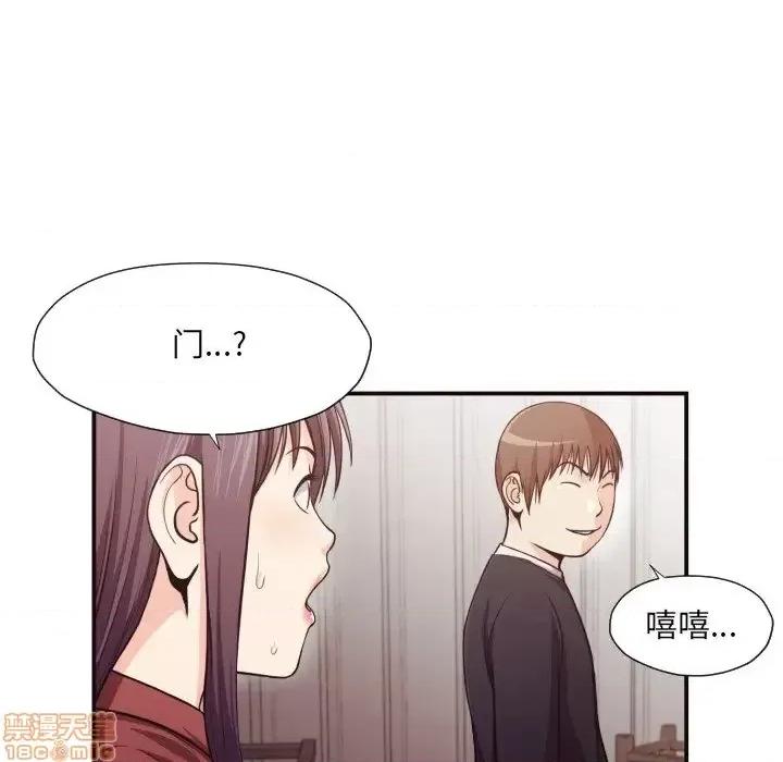 拜托!放过我吧! 拜托!放过我吧! 17 第9页