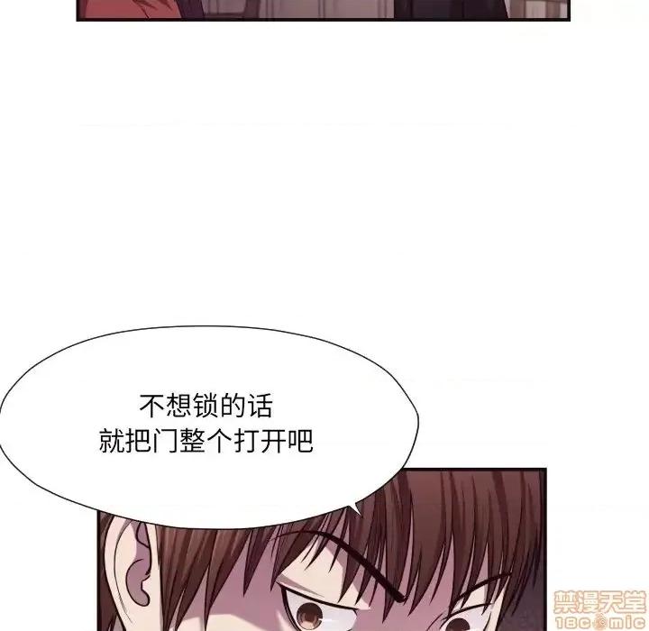 拜托!放过我吧! 拜托!放过我吧! 17 第10页