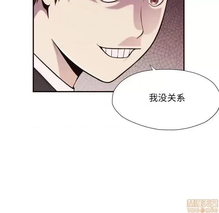 拜托!放过我吧! 拜托!放过我吧! 17 第11页
