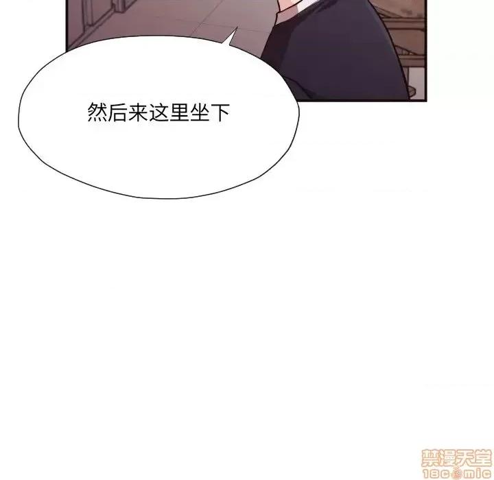 拜托!放过我吧! 拜托!放过我吧! 17 第13页