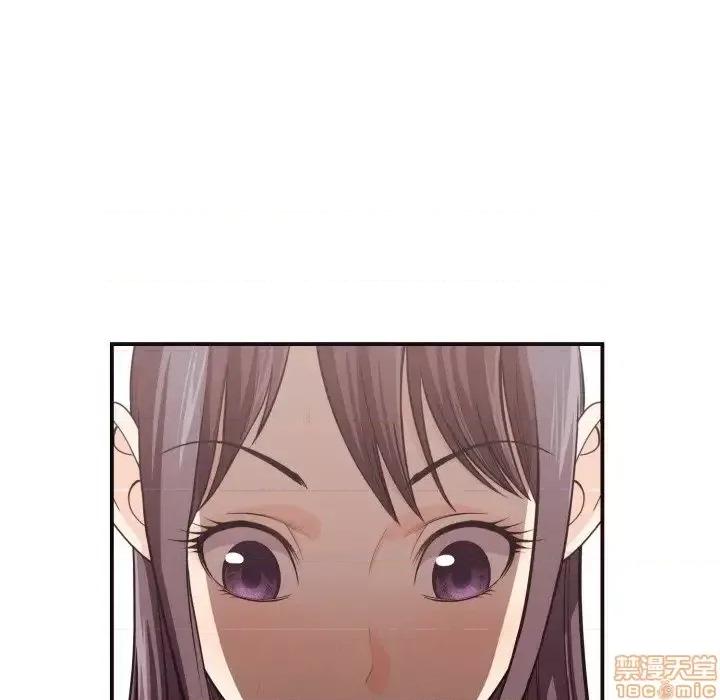 拜托!放过我吧! 拜托!放过我吧! 17 第15页
