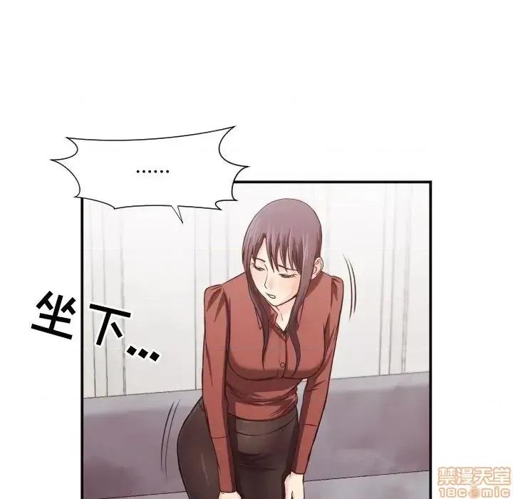 拜托!放过我吧! 拜托!放过我吧! 17 第19页