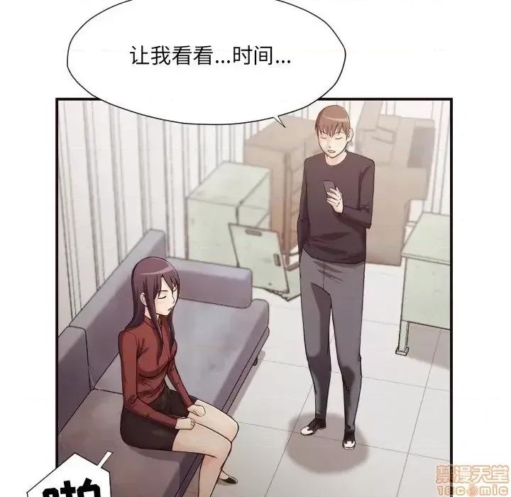 拜托!放过我吧! 拜托!放过我吧! 17 第21页