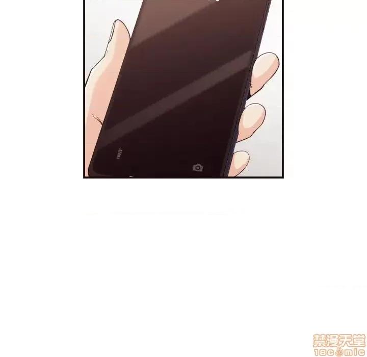 拜托!放过我吧! 拜托!放过我吧! 17 第23页