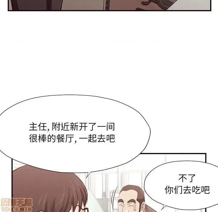 拜托!放过我吧! 拜托!放过我吧! 17 第27页