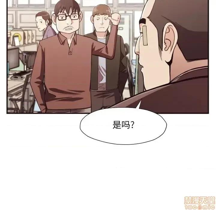 拜托!放过我吧! 拜托!放过我吧! 17 第31页