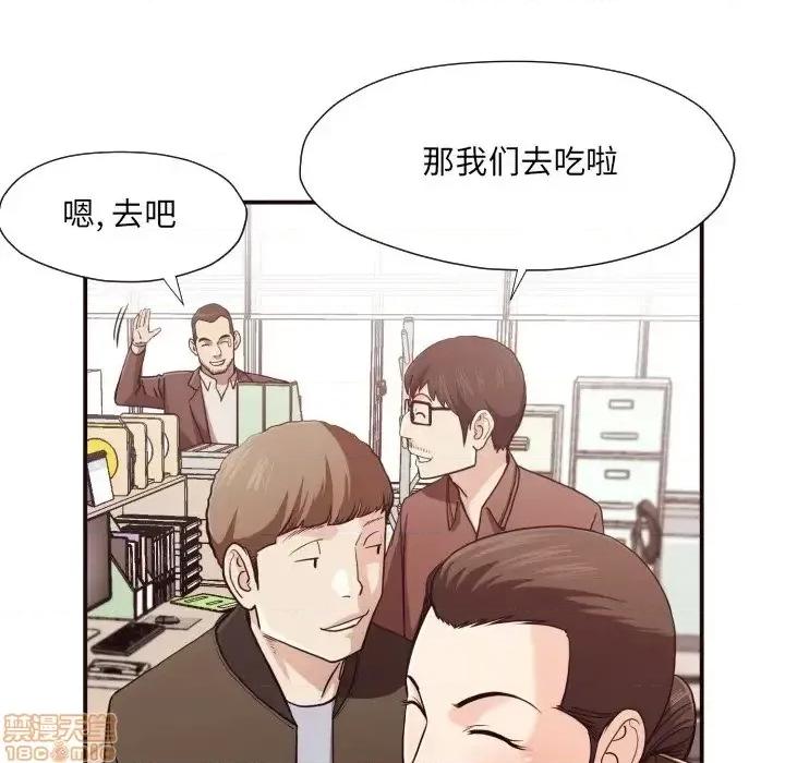 拜托!放过我吧! 拜托!放过我吧! 17 第32页
