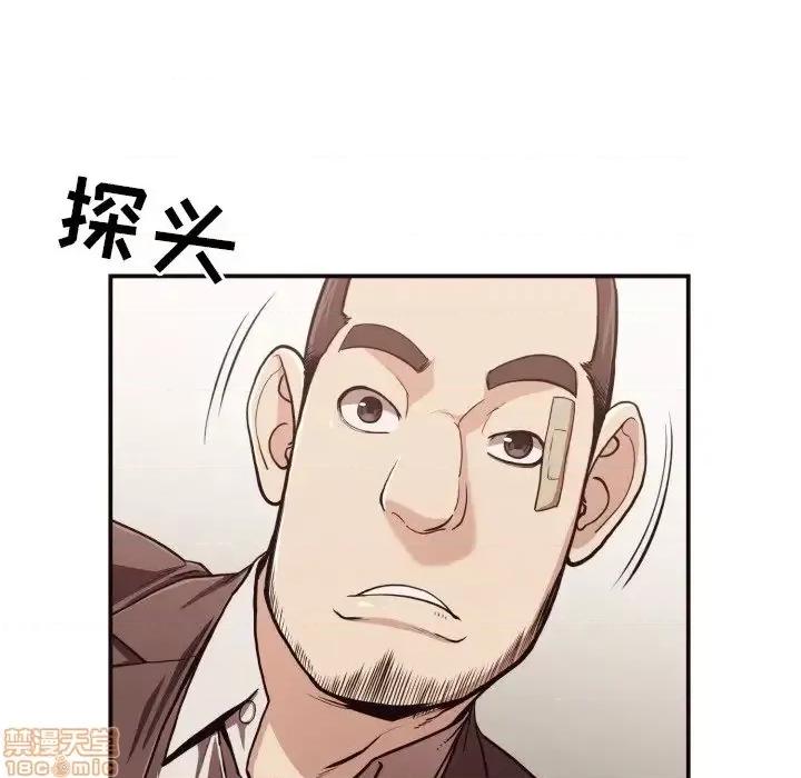 拜托!放过我吧! 拜托!放过我吧! 17 第34页