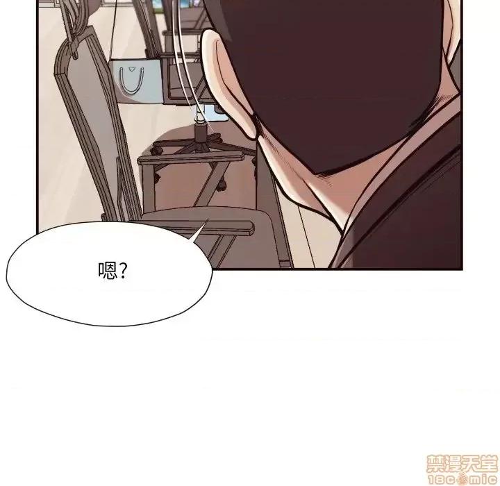 拜托!放过我吧! 拜托!放过我吧! 17 第36页