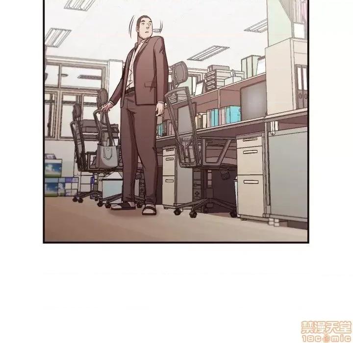 拜托!放过我吧! 拜托!放过我吧! 17 第43页