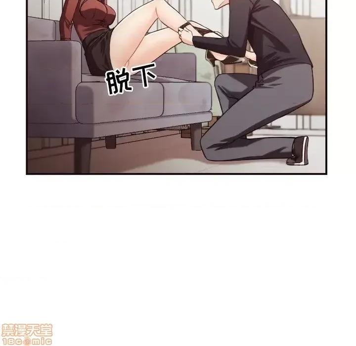 拜托!放过我吧! 拜托!放过我吧! 17 第46页