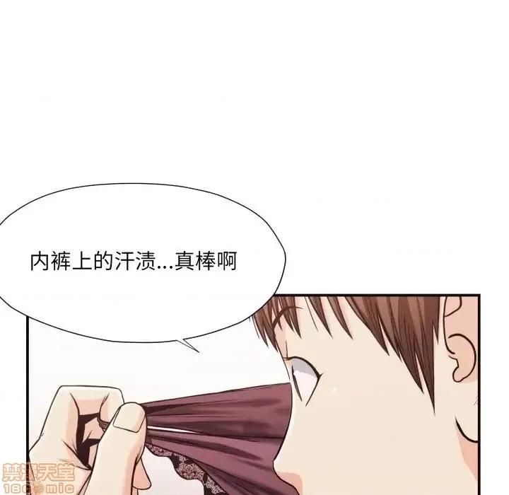 拜托!放过我吧! 拜托!放过我吧! 17 第52页