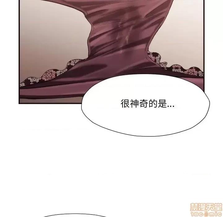 拜托!放过我吧! 拜托!放过我吧! 17 第54页