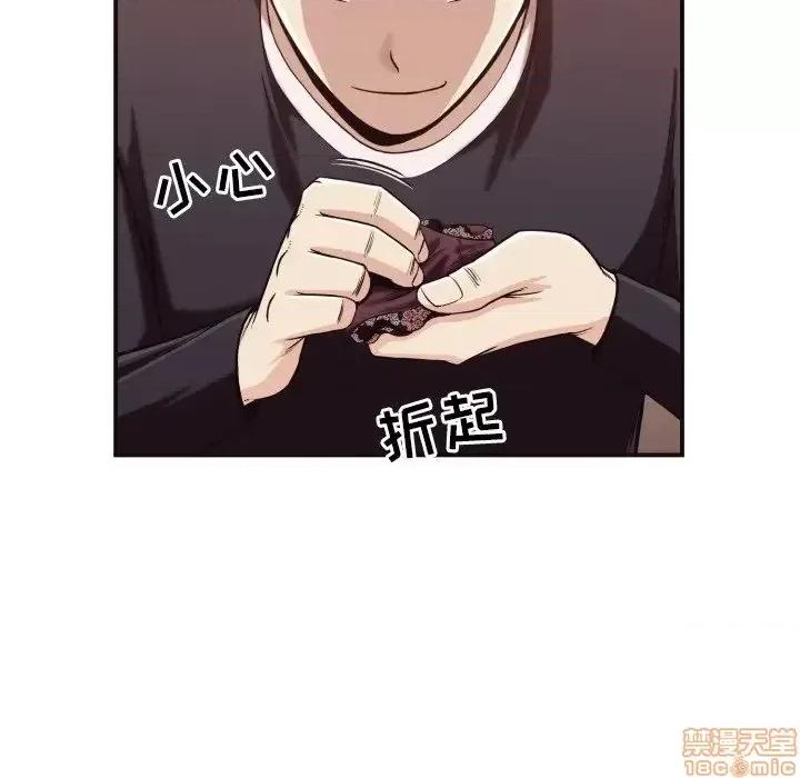 拜托!放过我吧! 拜托!放过我吧! 17 第57页